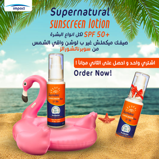 Sunscreen Offer