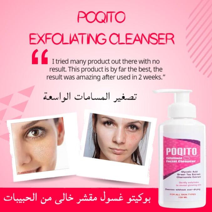 Poqito Exfoliant Facial Cleanser - e-impact