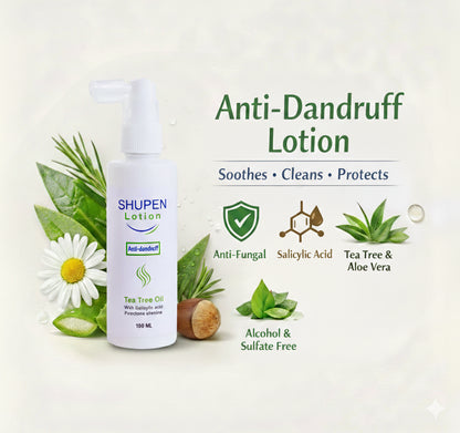 شوبين لوشن لعلاج القشرة 100 مل