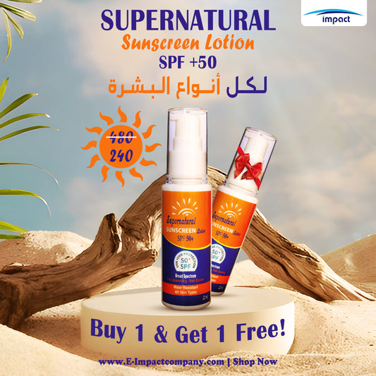 Sunscreen Offer