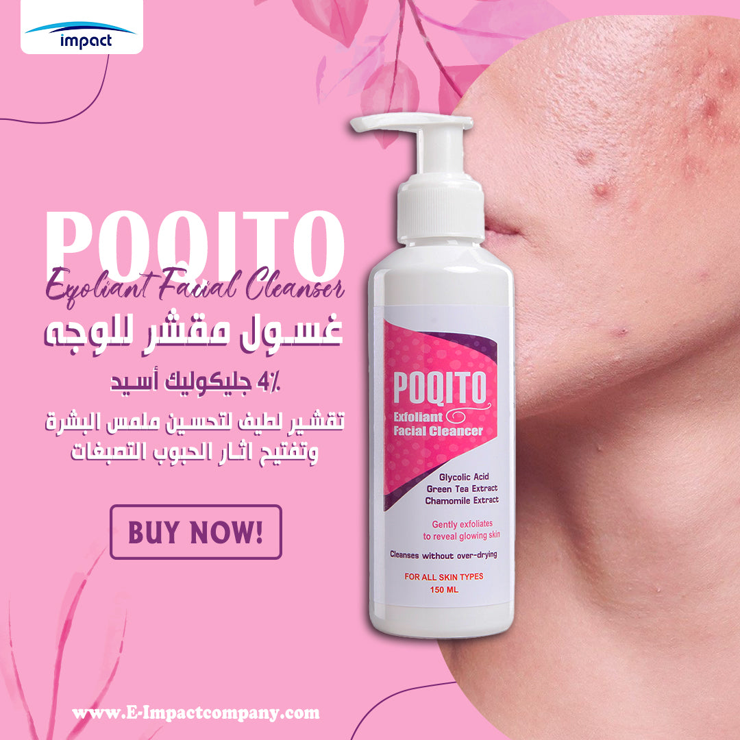 POQITO Exfoliant Facial Cleanser bottle on a pink background with skin texture.
