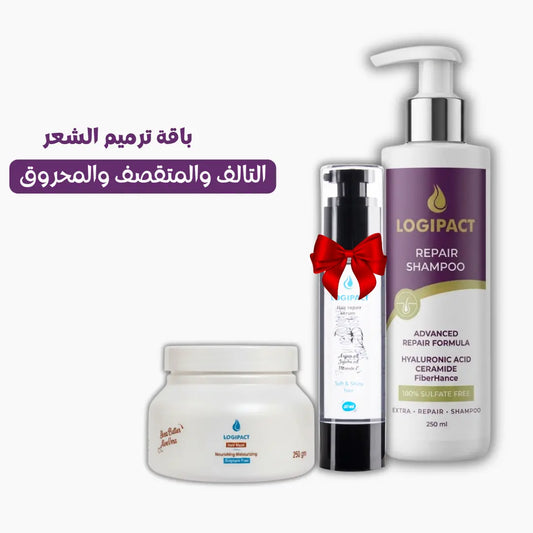 Hair Repair Bundle( mask 250 gm)