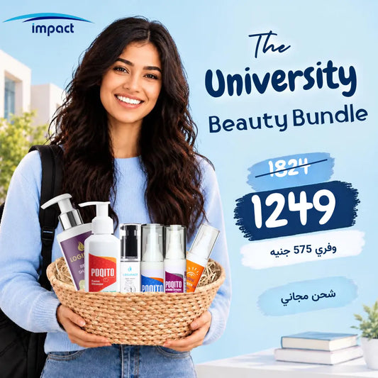 The University Beauty Bundle for oily and combined skin